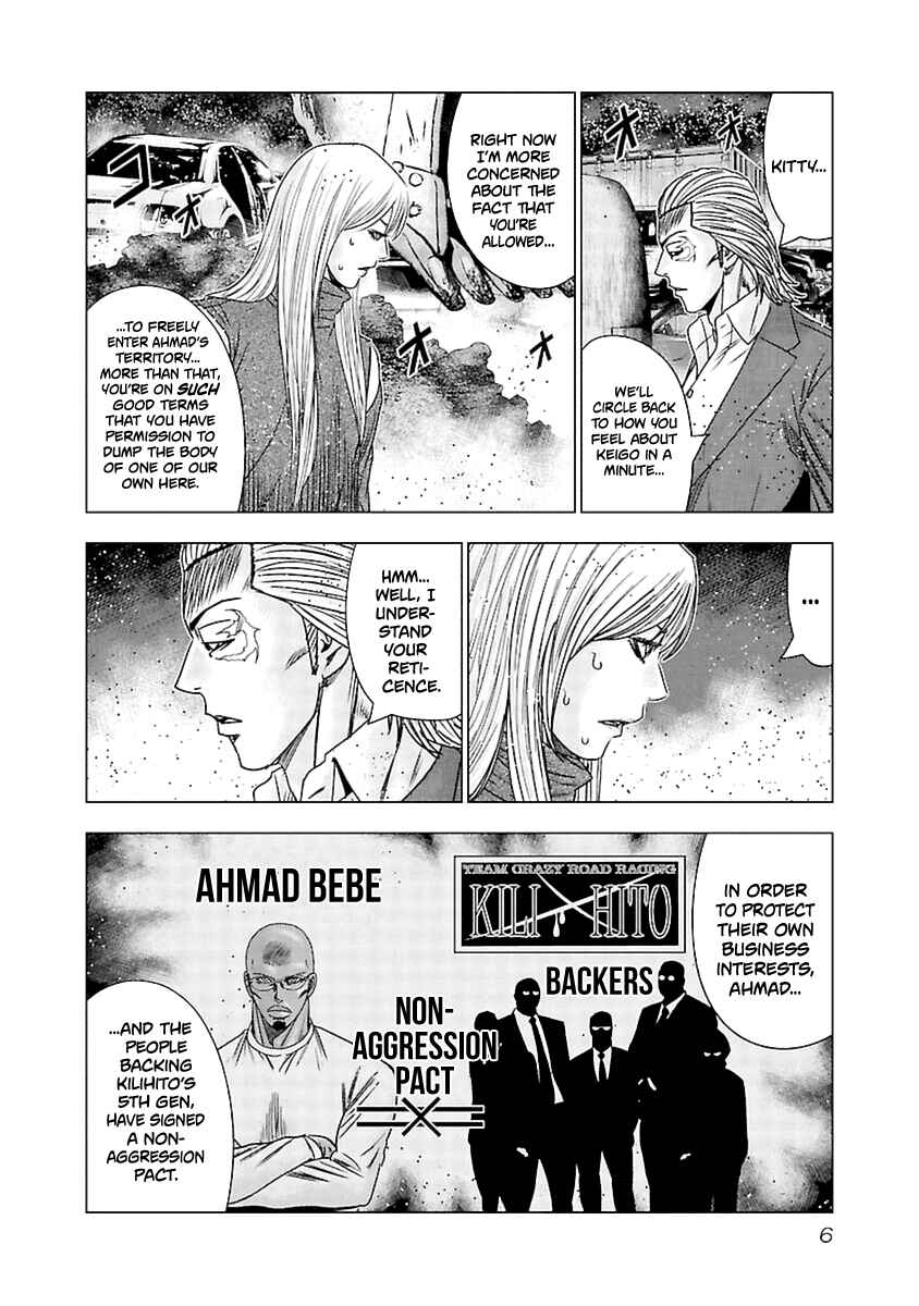 Page 7 Chapter 190 Out