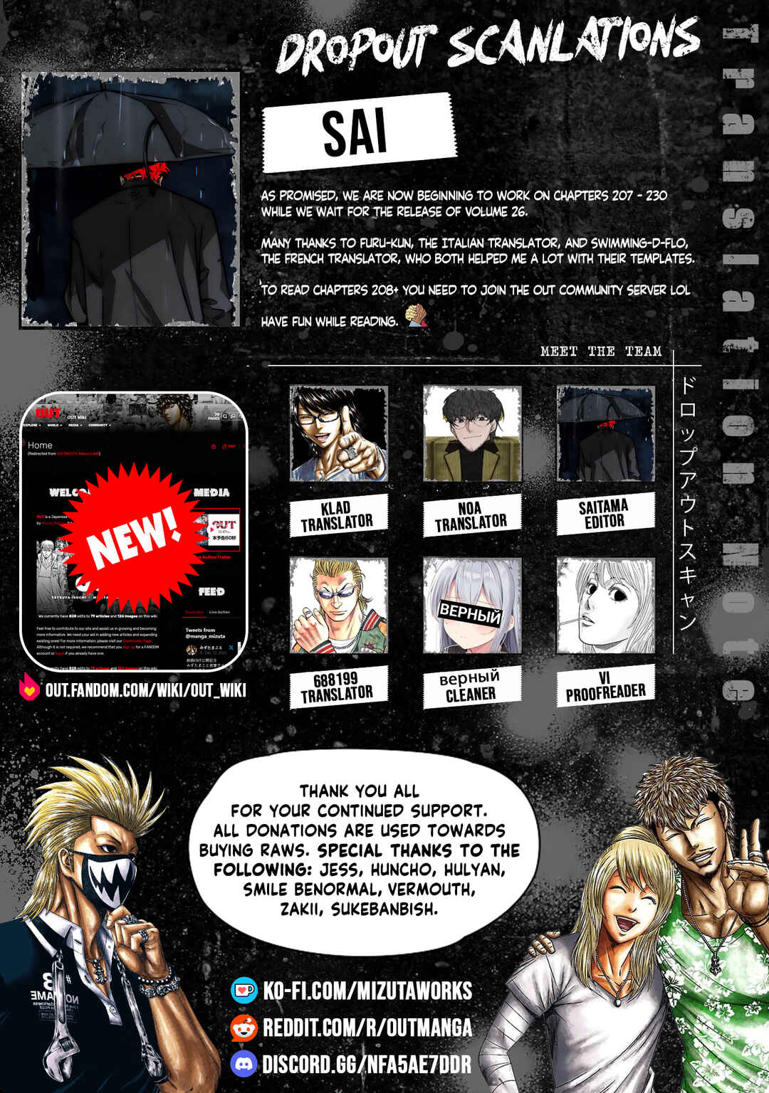 Page 5 Chapter 207 Out
