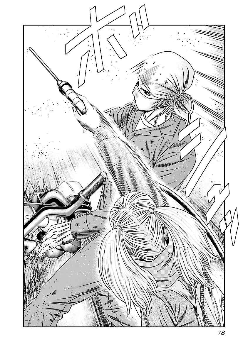 Page 11 Chapter 173 Out
