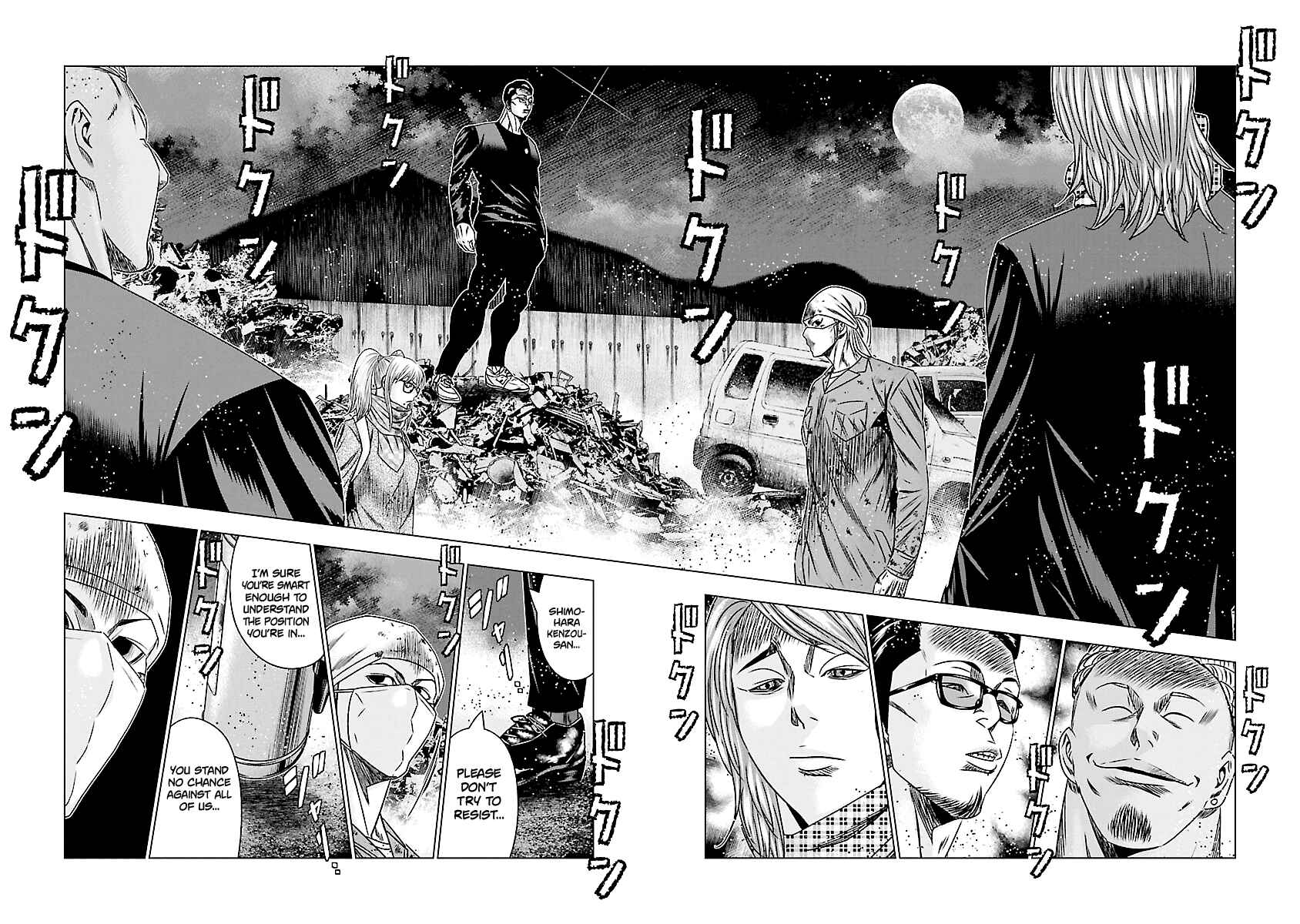 Page 17 Chapter 173 Out