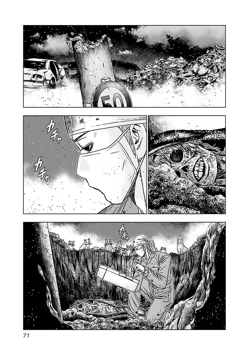 Page 4 Chapter 173 Out