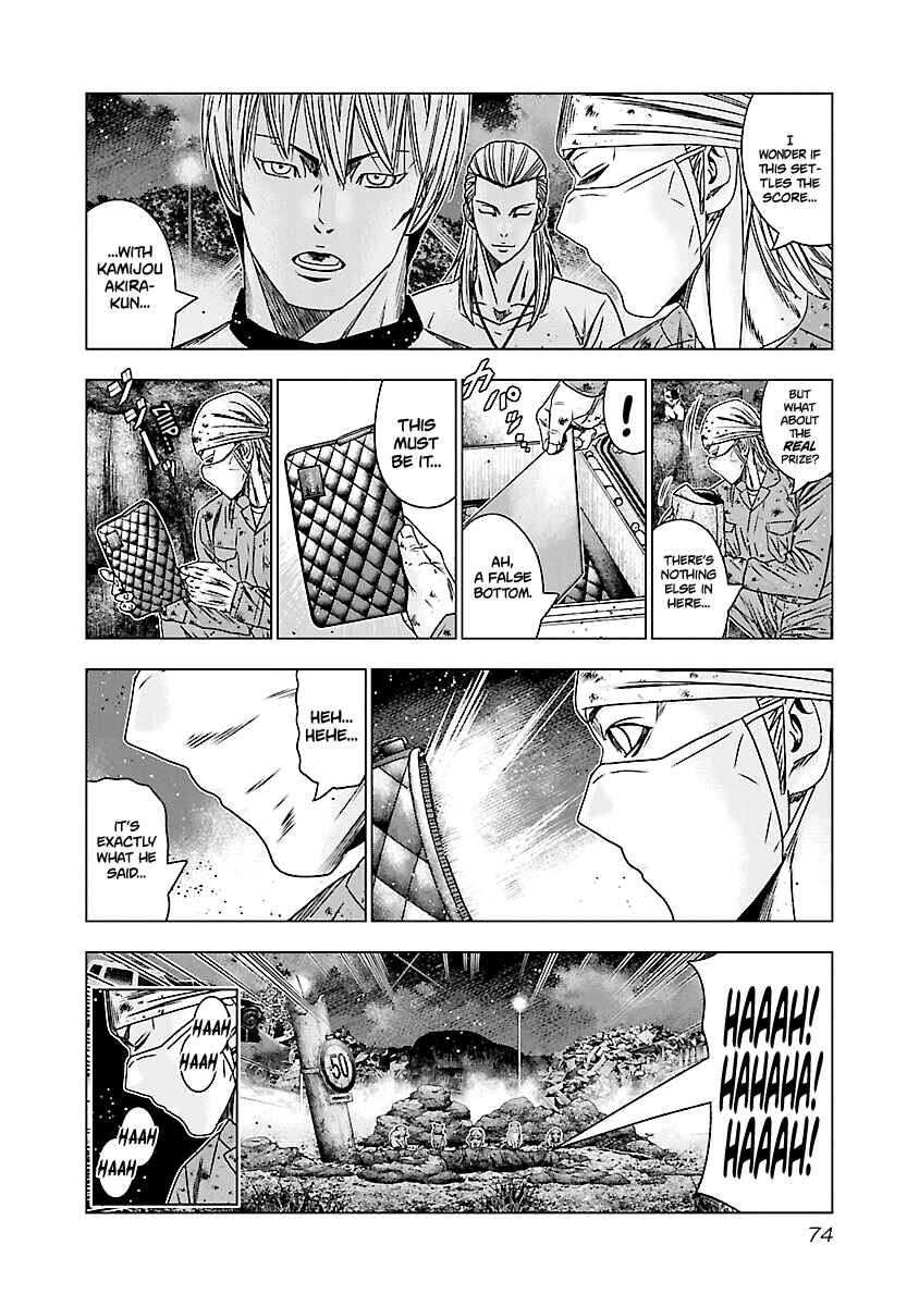 Page 7 Chapter 173 Out