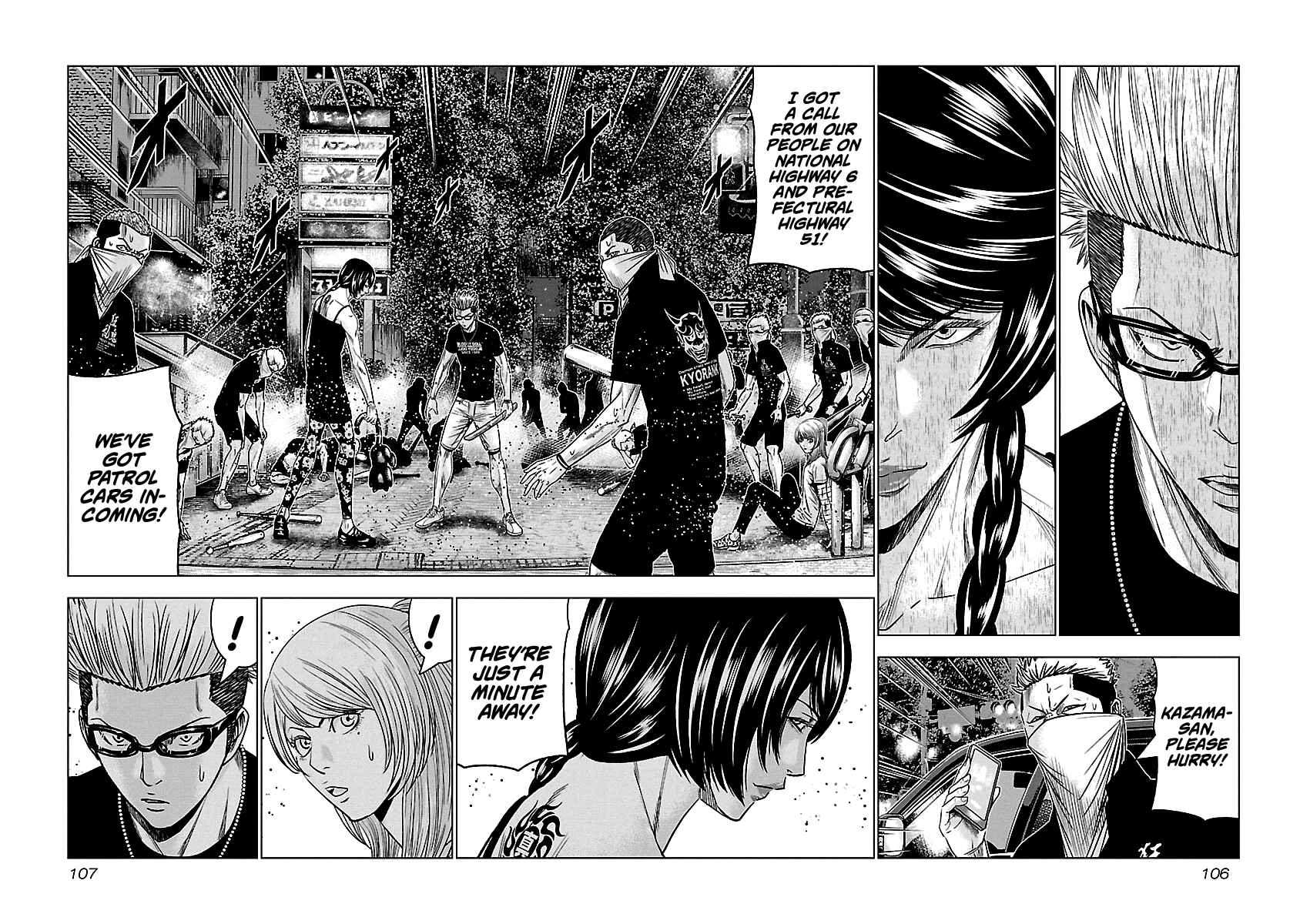 Page 3 Chapter 61 Out