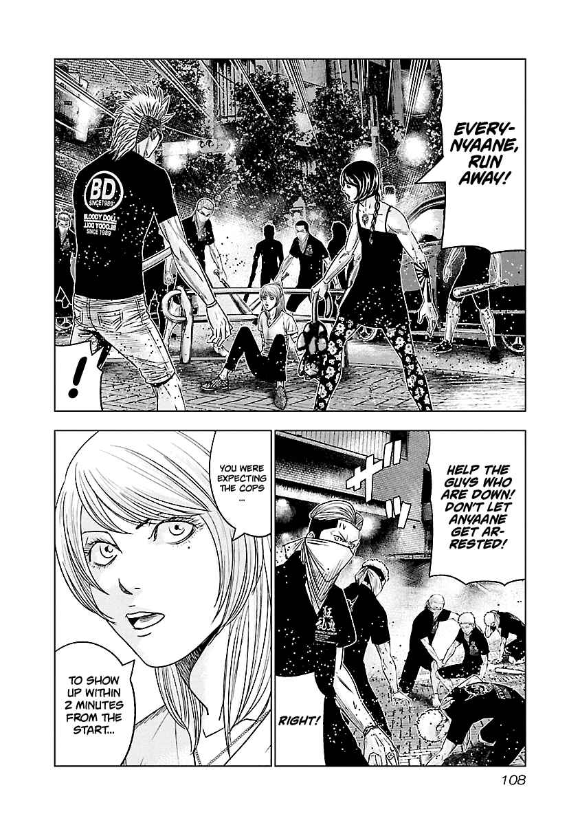 Page 4 Chapter 61 Out
