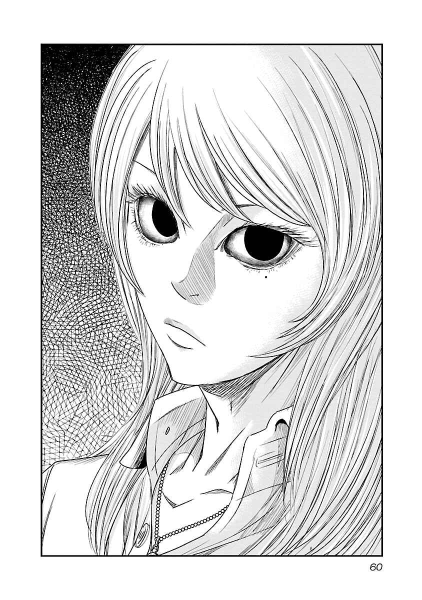 Page 15 Chapter 85 Out