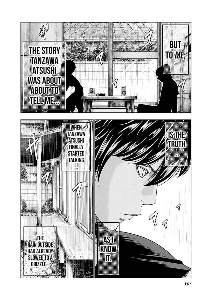 Page 17 Chapter 85 Out