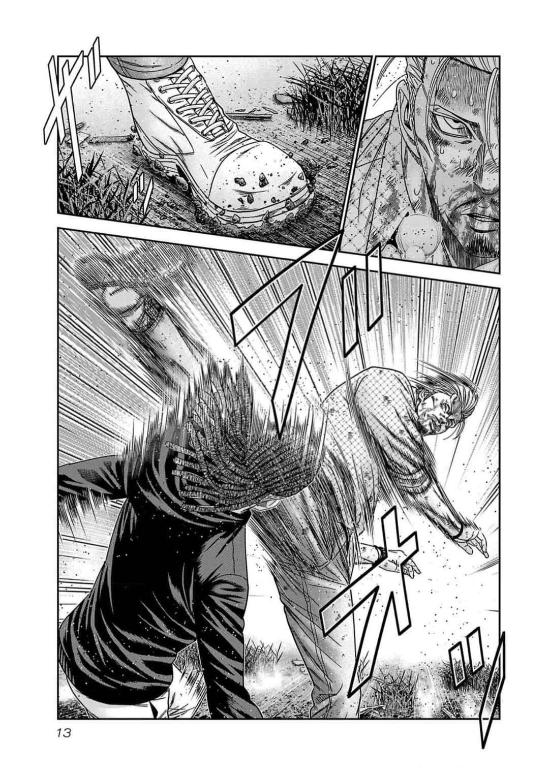 Page 12 Chapter 217 Out
