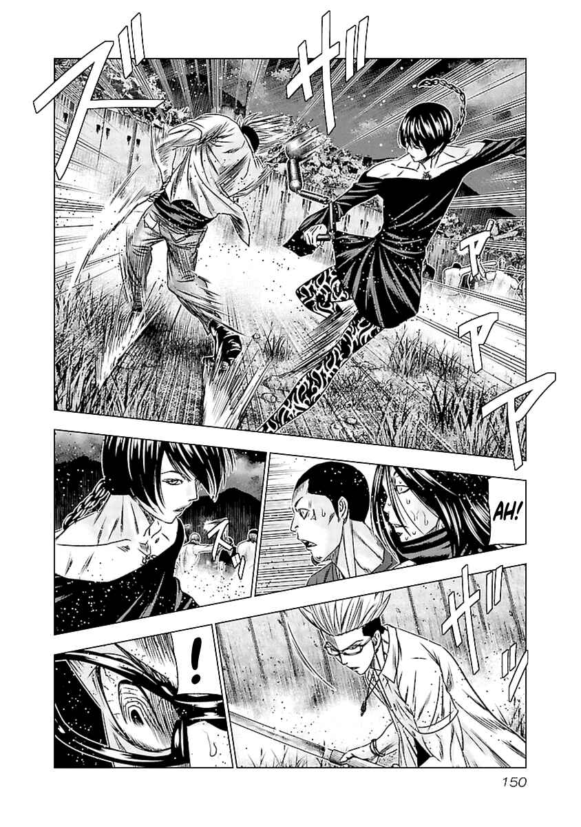 Page 17 Chapter 196 Out