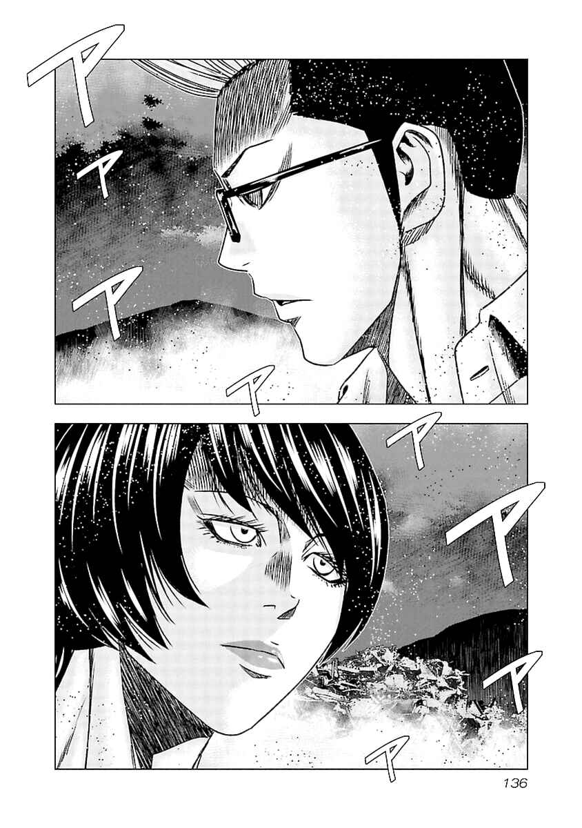 Page 4 Chapter 196 Out