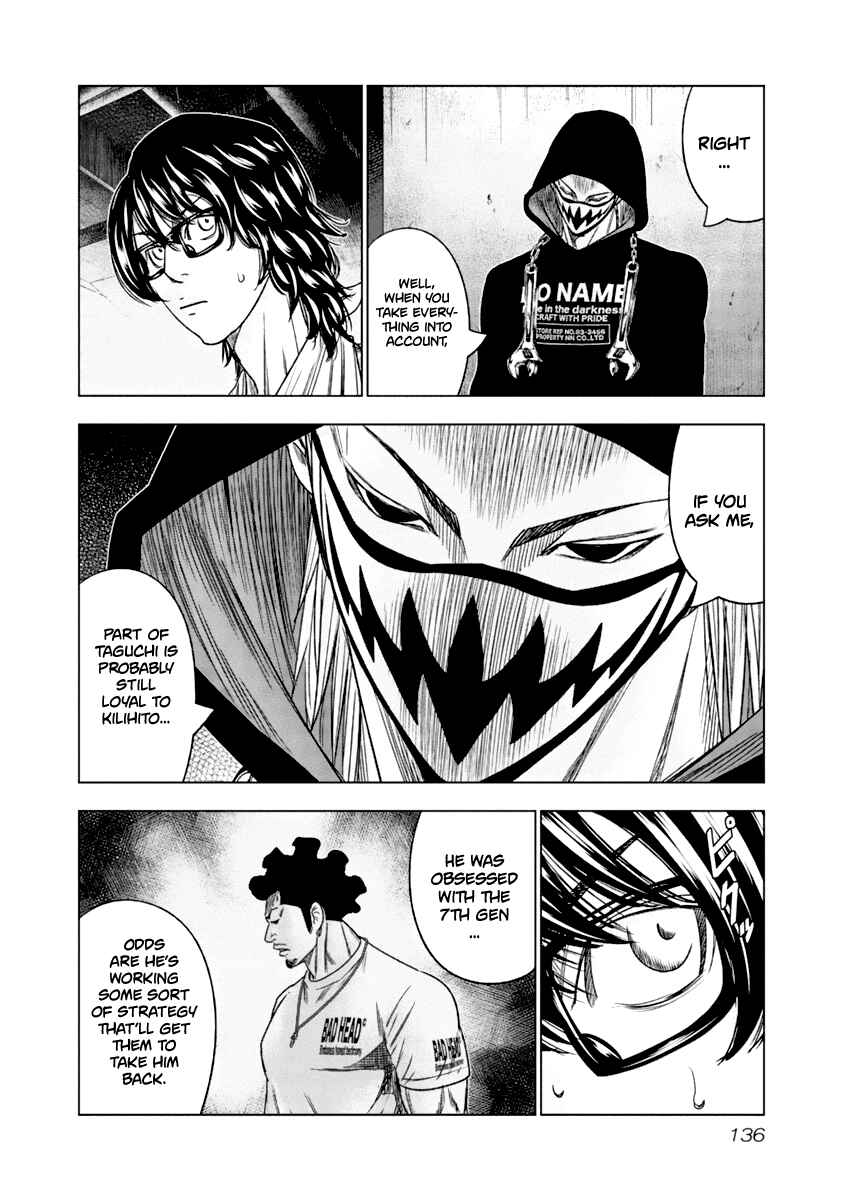 Page 13 Chapter 108 Out