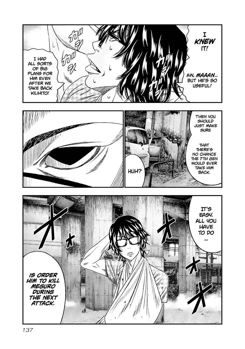 Page 14 Chapter 108 Out
