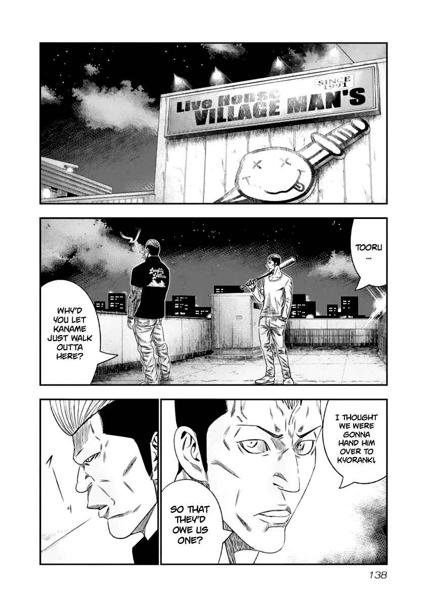 Page 15 Chapter 108 Out