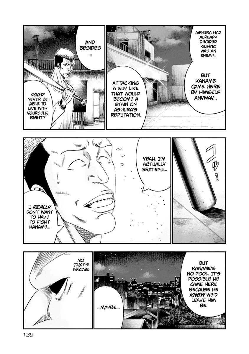 Page 16 Chapter 108 Out