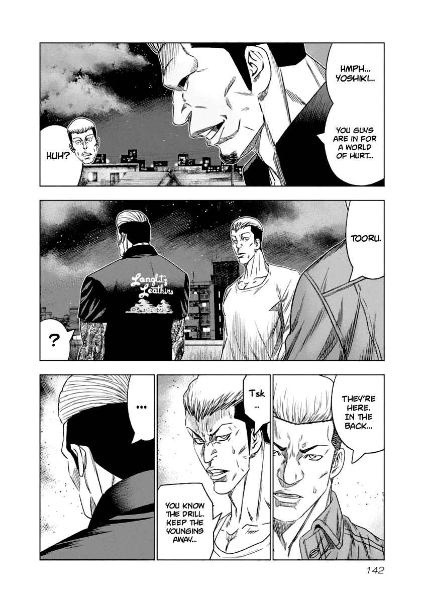 Page 19 Chapter 108 Out