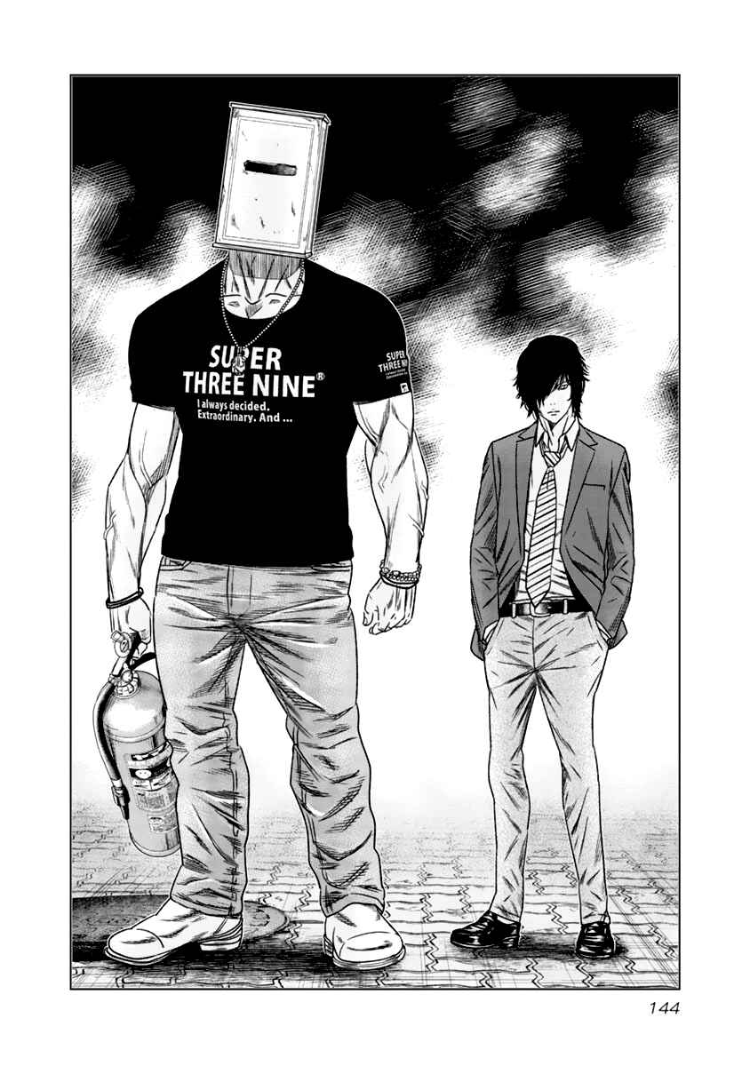 Page 21 Chapter 108 Out