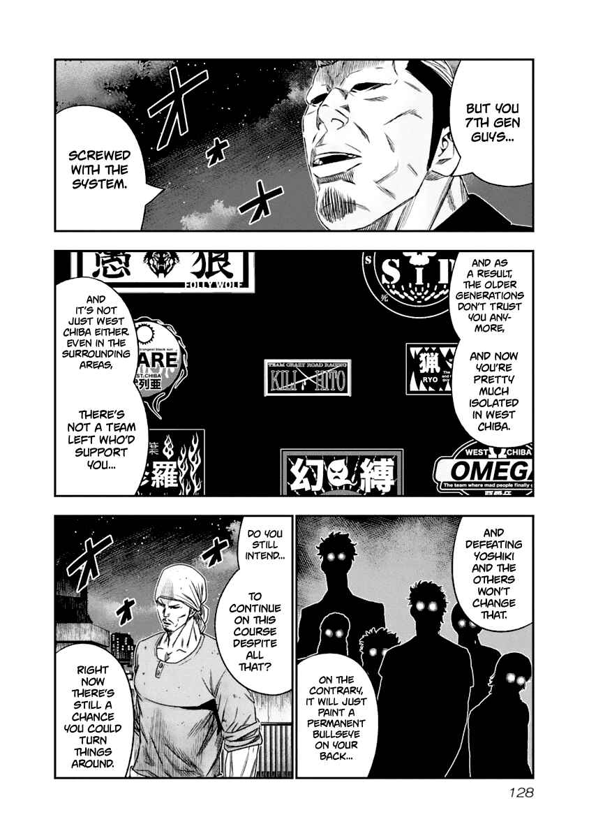 Page 5 Chapter 108 Out