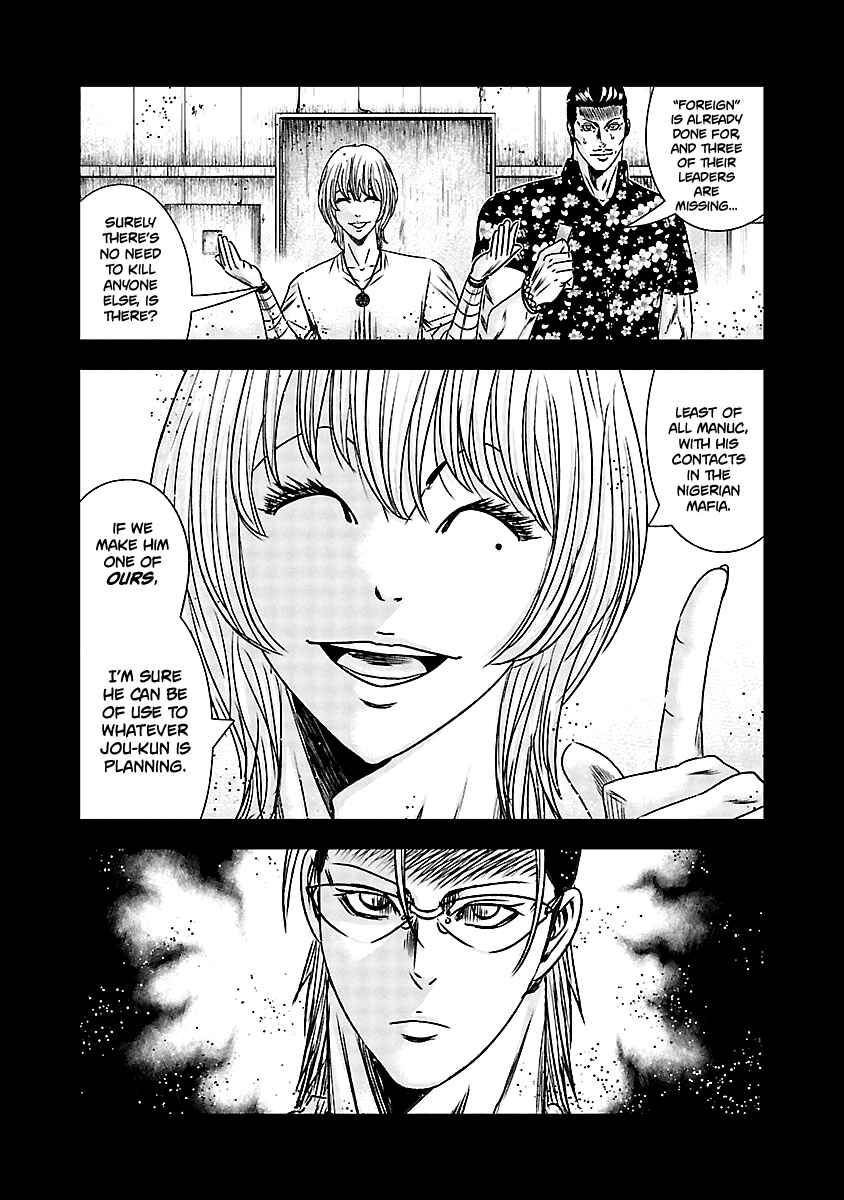 Page 10 Chapter 166 Out