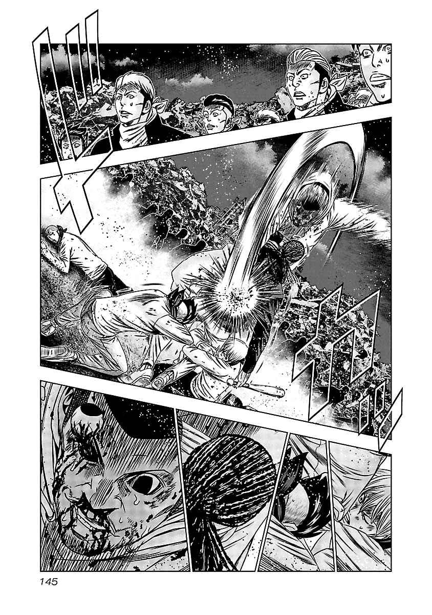 Page 16 Chapter 166 Out