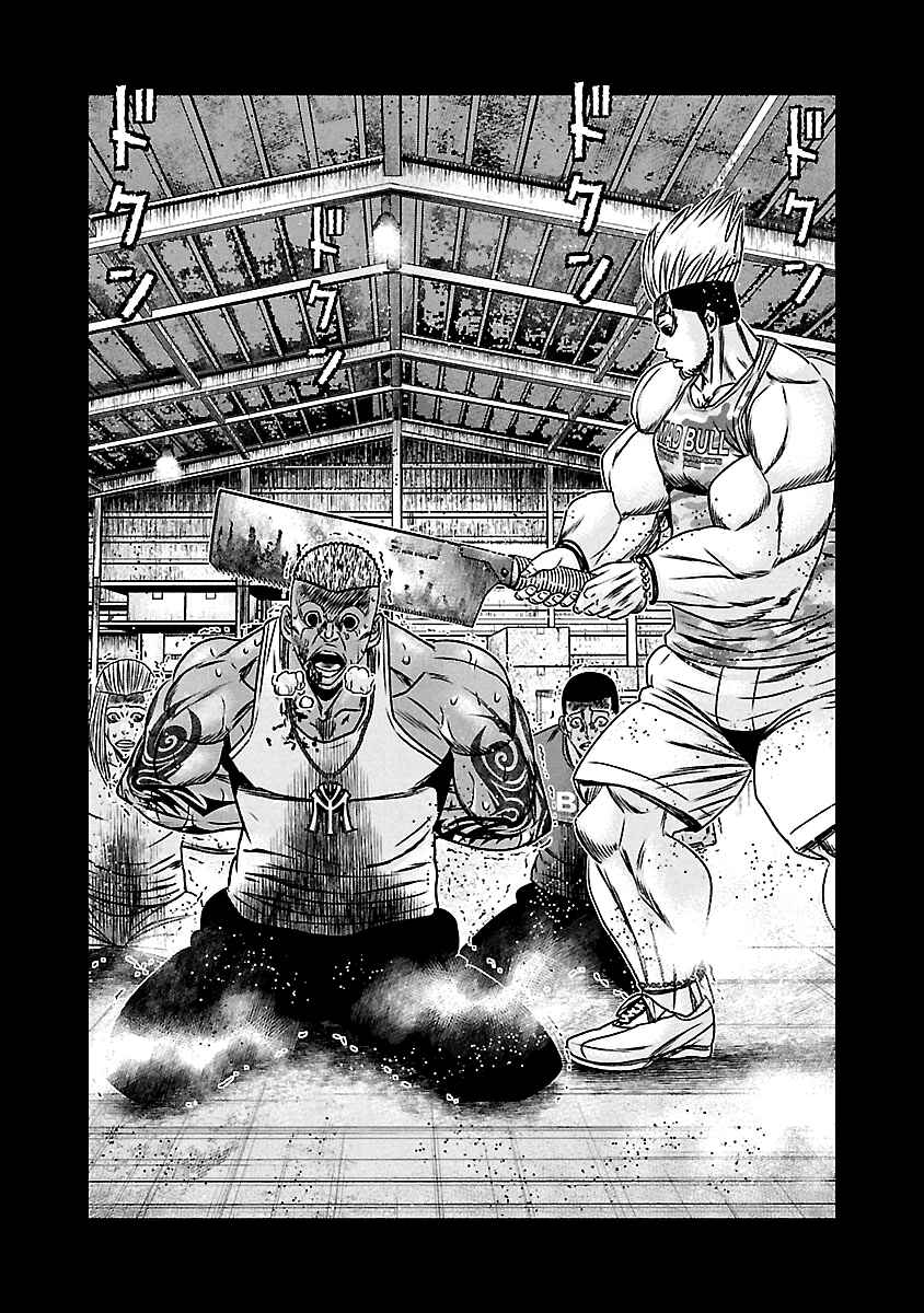 Page 3 Chapter 166 Out