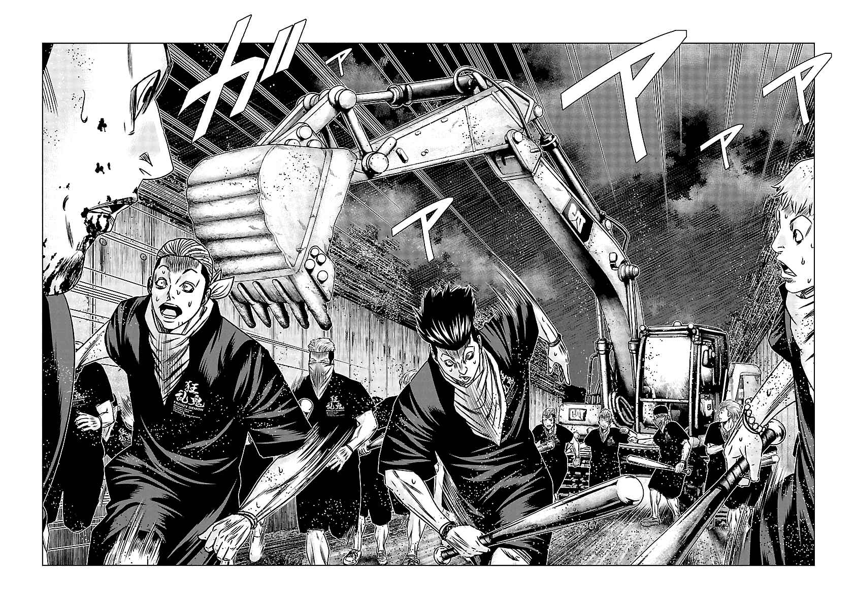 Page 19 Chapter 162 Out