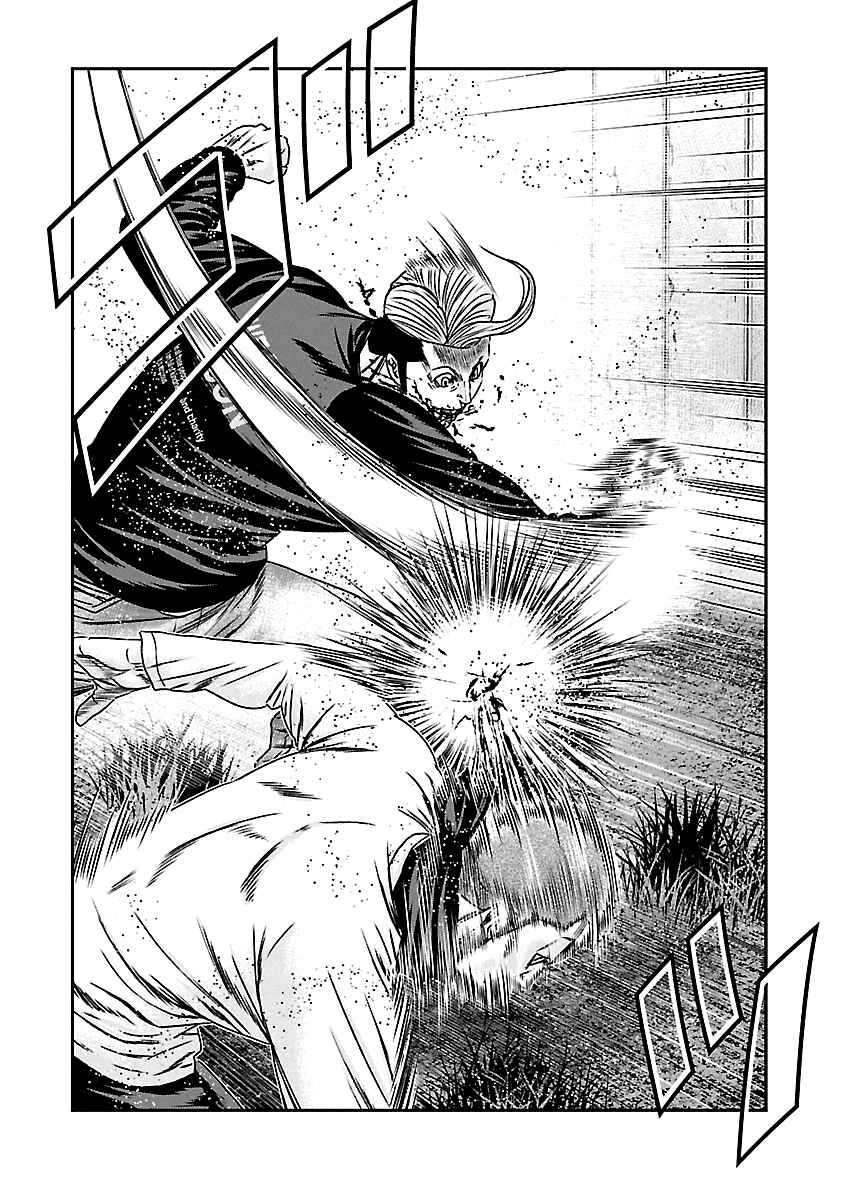 Page 5 Chapter 162 Out