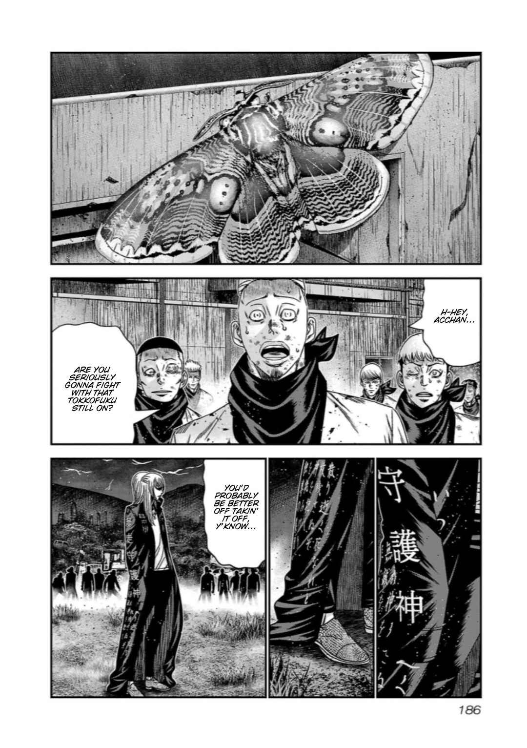 Page 5 Chapter 262 Out