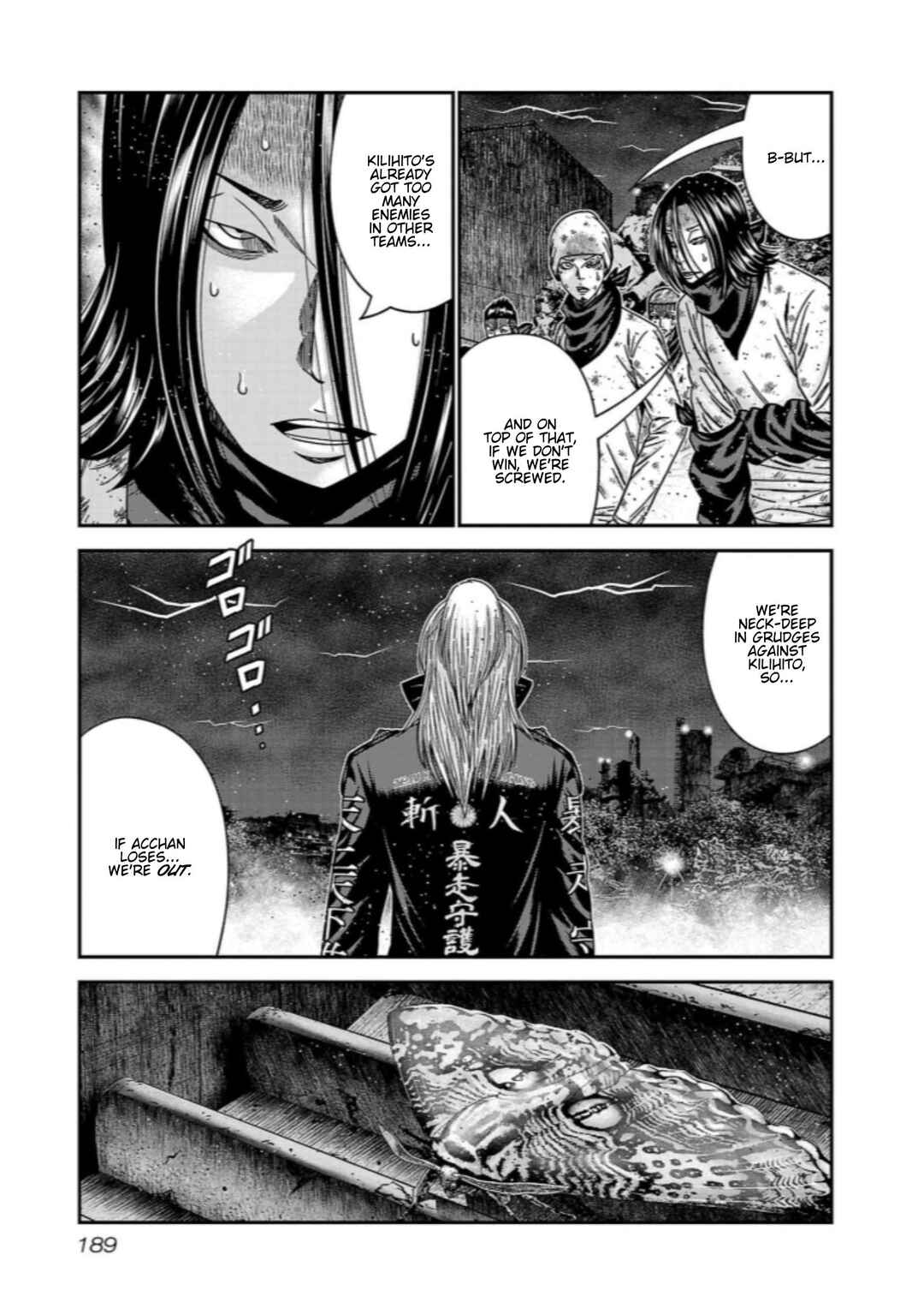 Page 8 Chapter 262 Out