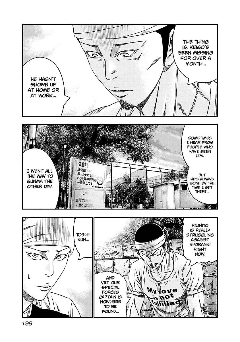 Page 14 Chapter 101 Out