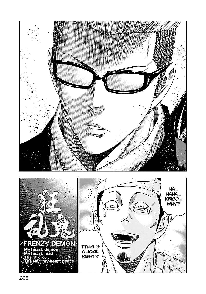 Page 20 Chapter 101 Out