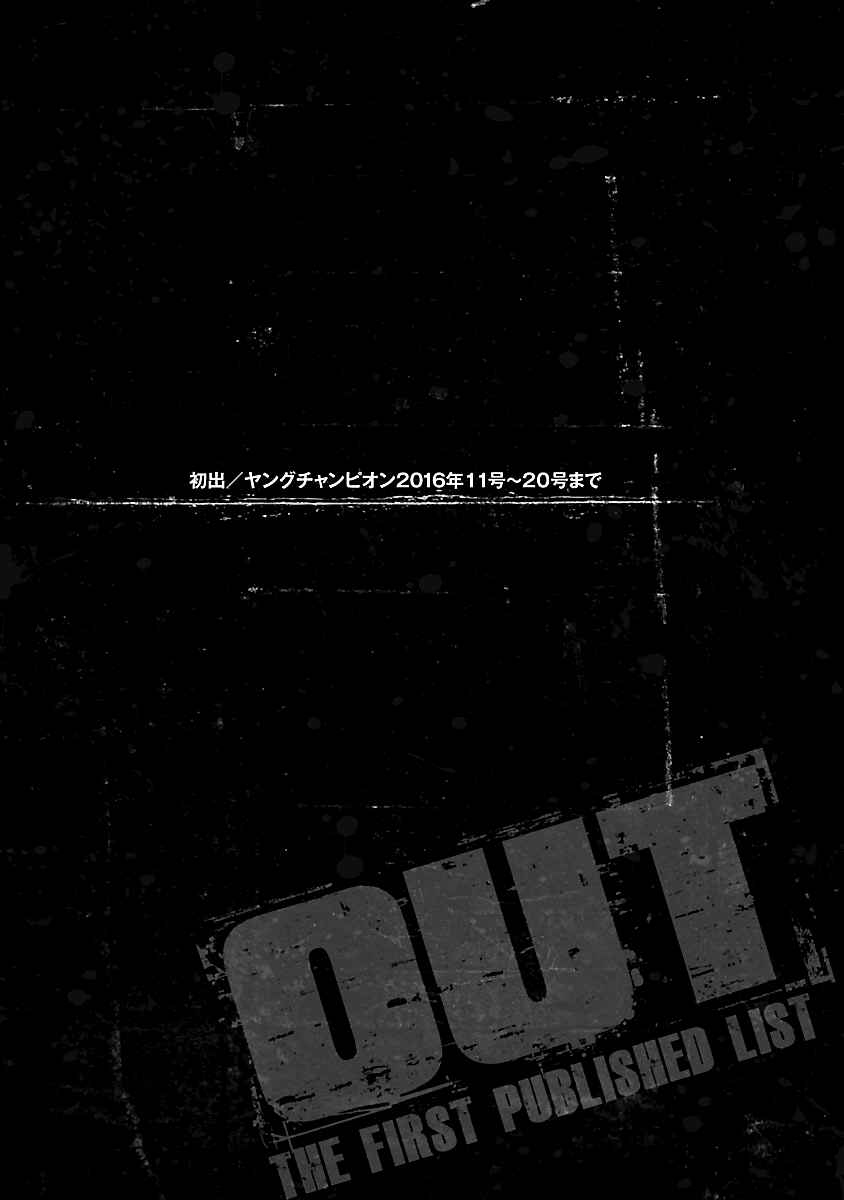 Page 22 Chapter 101 Out