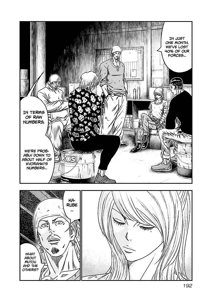 Page 7 Chapter 101 Out