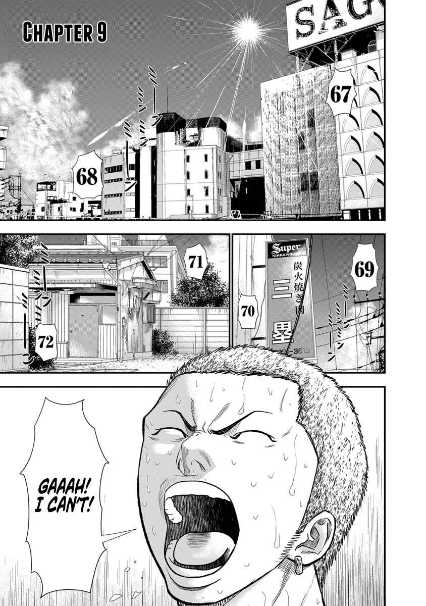 Page 2 Chapter 9 Out