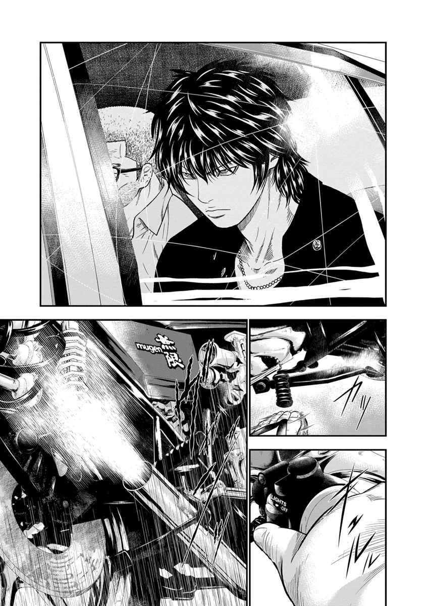 Page 20 Chapter 9 Out