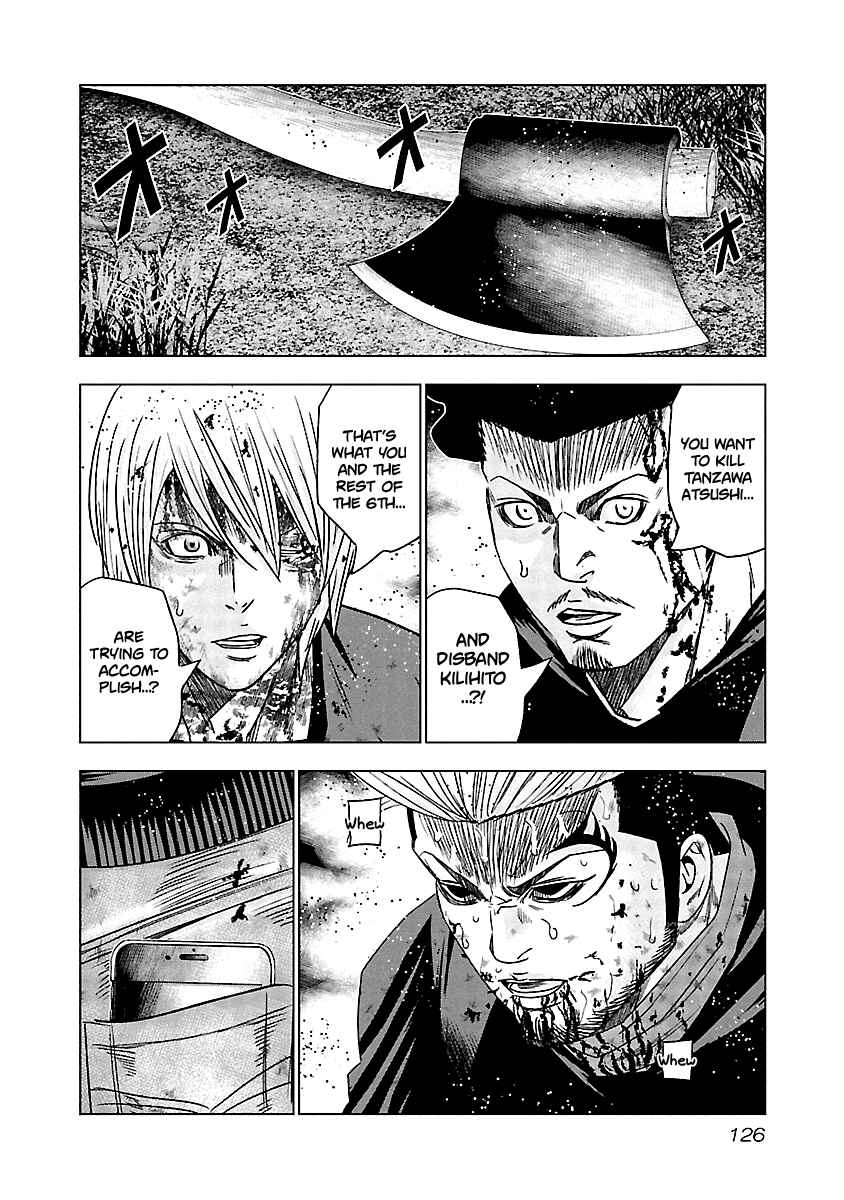 Page 5 Chapter 136 Out