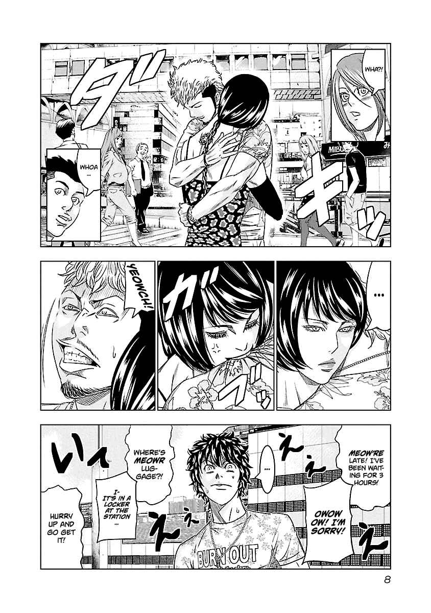Page 10 Chapter 74 Out