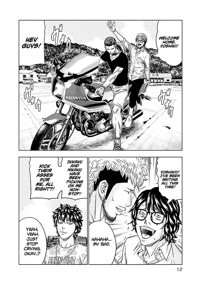 Page 13 Chapter 74 Out