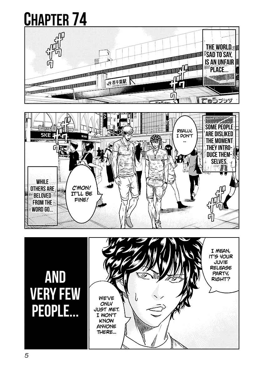 Page 7 Chapter 74 Out