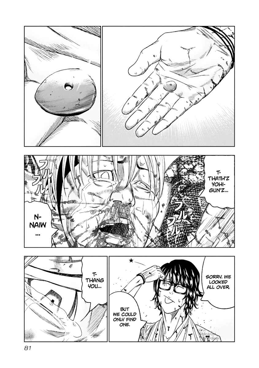 Page 18 Chapter 105 Out