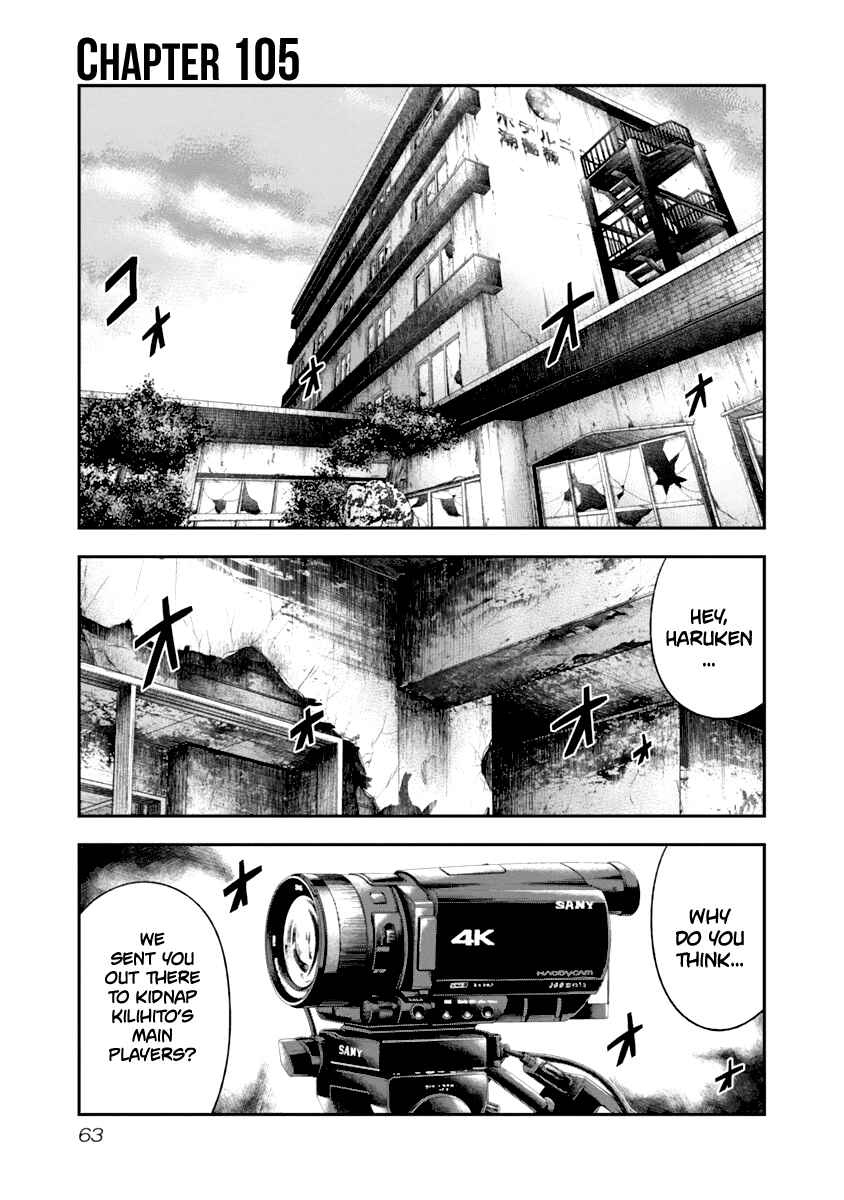 Page 2 Chapter 105 Out
