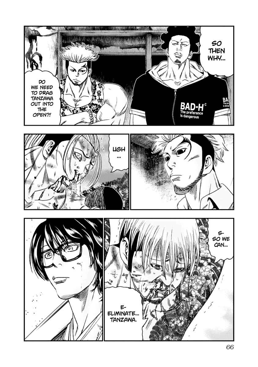 Page 4 Chapter 105 Out
