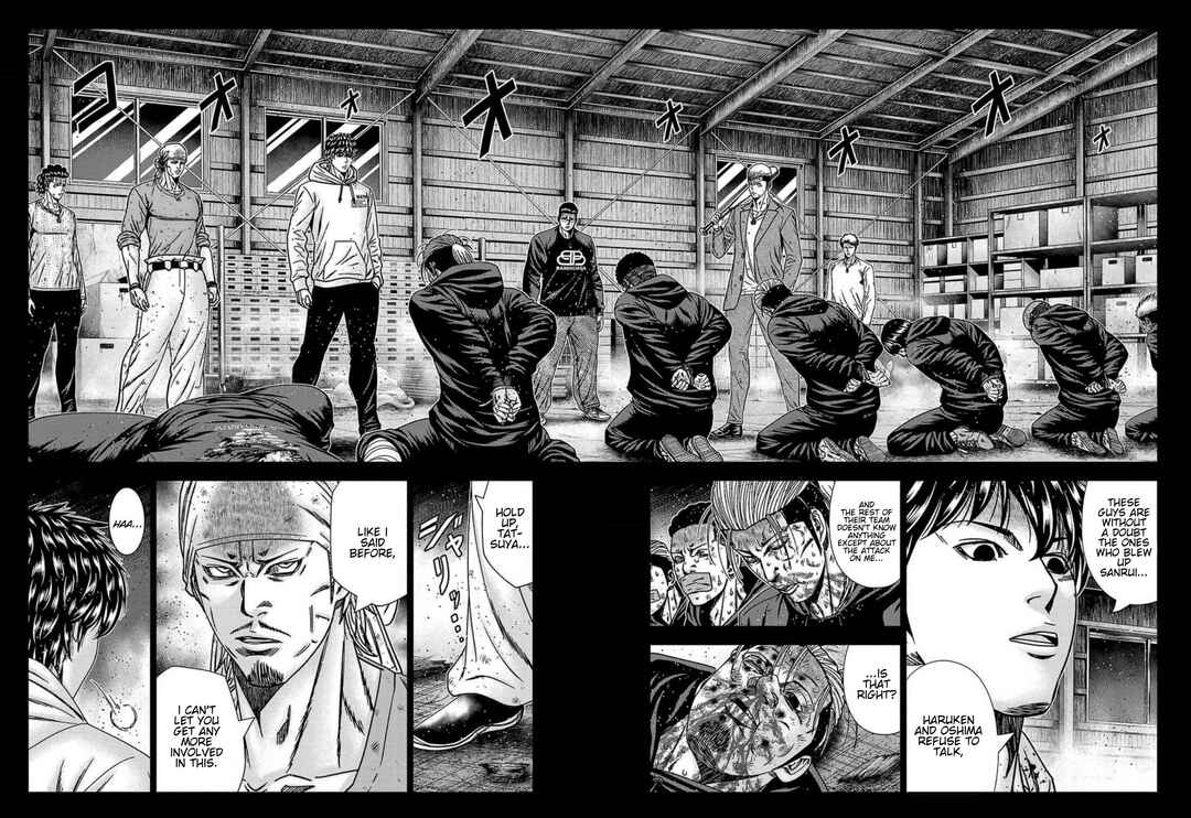 Page 2 Chapter 243 Out