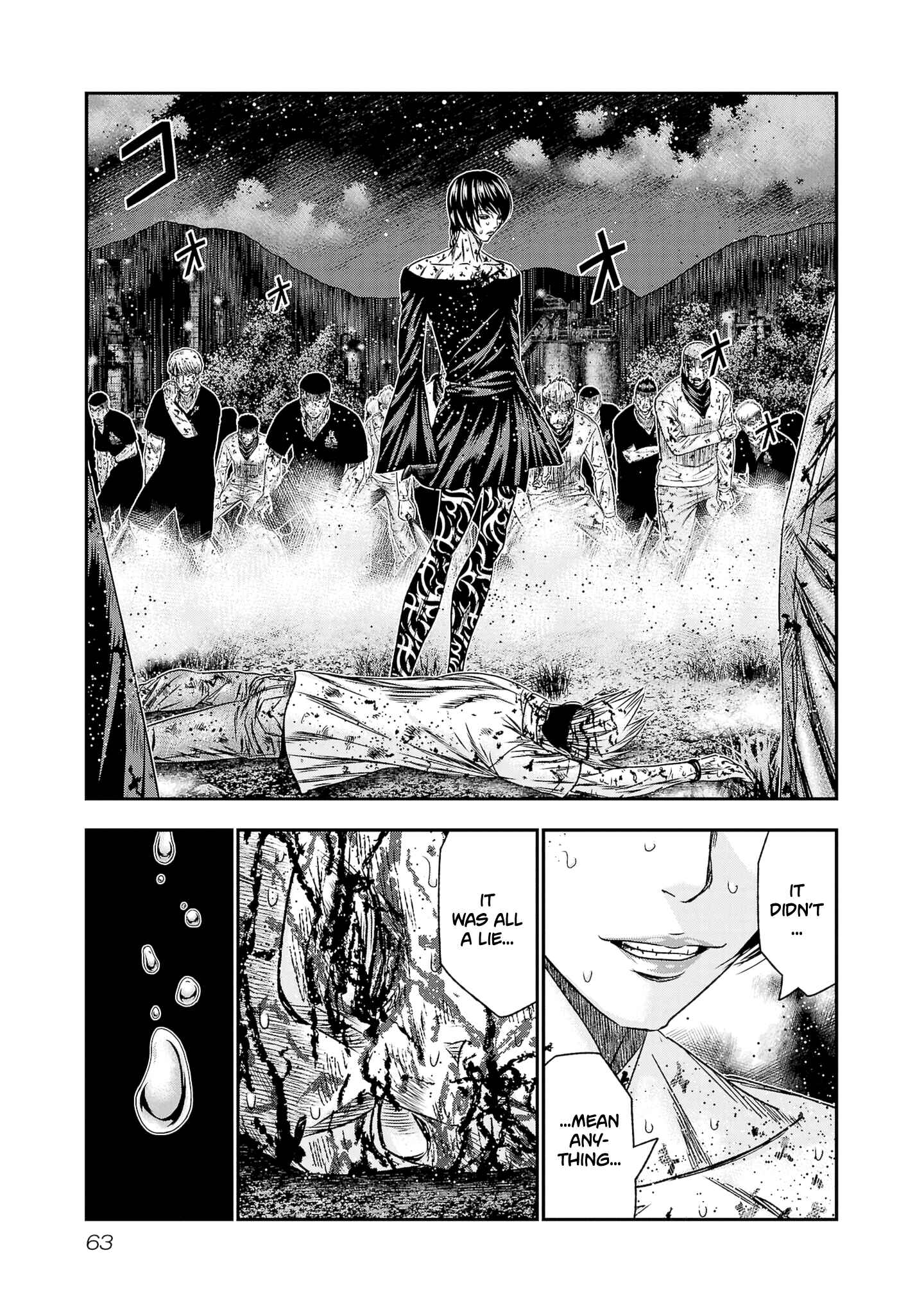 Page 14 Chapter 200 Out