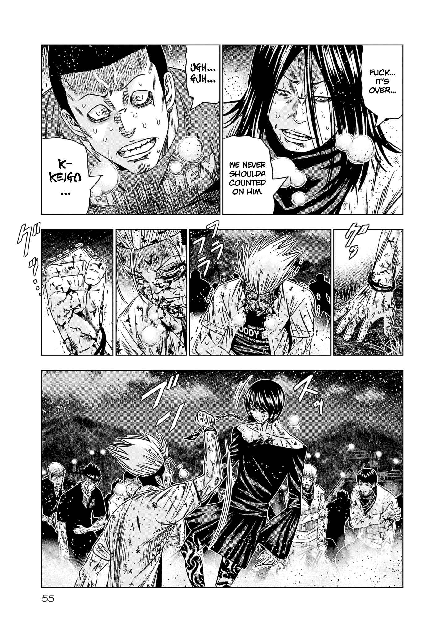 Page 7 Chapter 200 Out