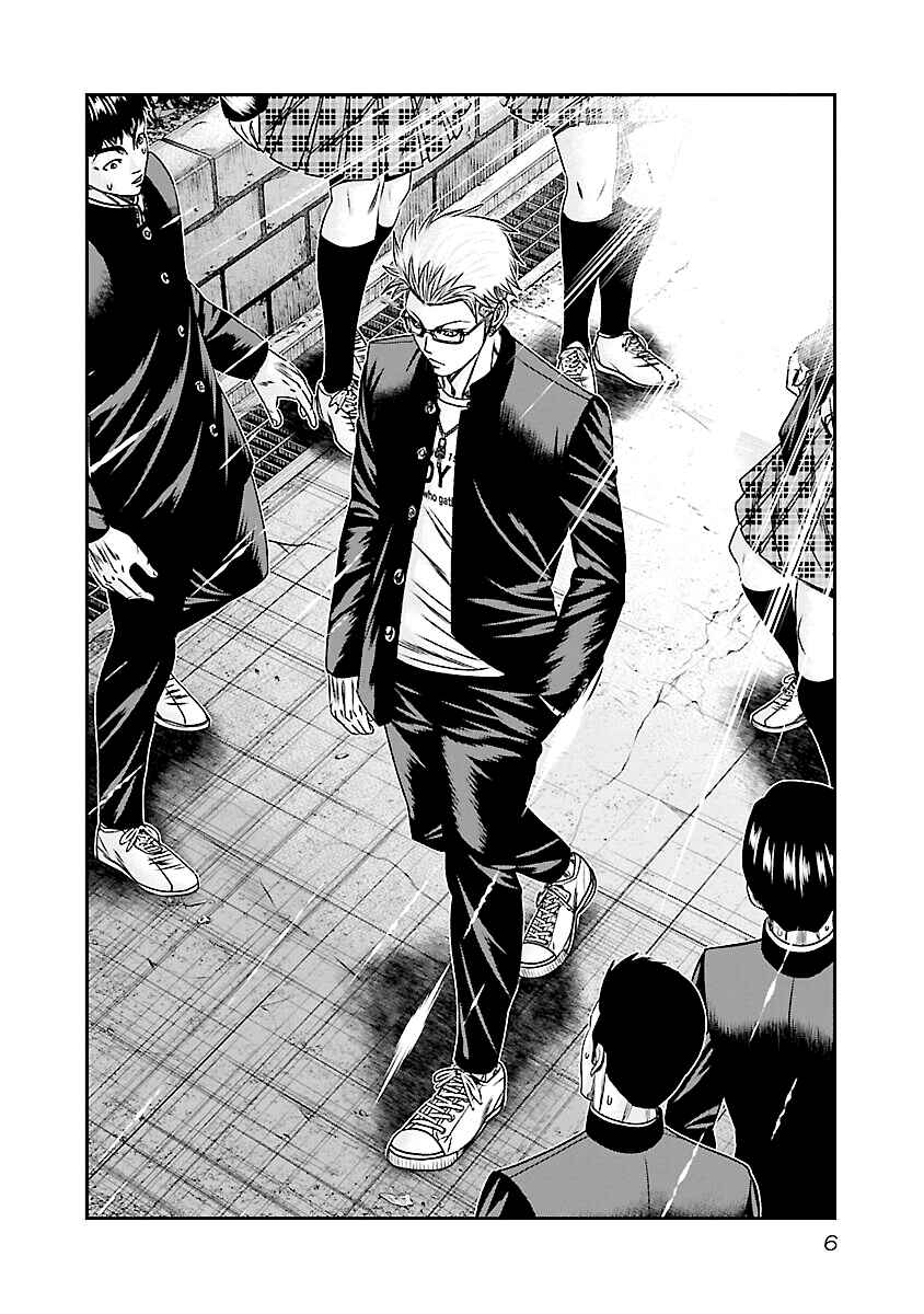 Page 7 Chapter 180 Out