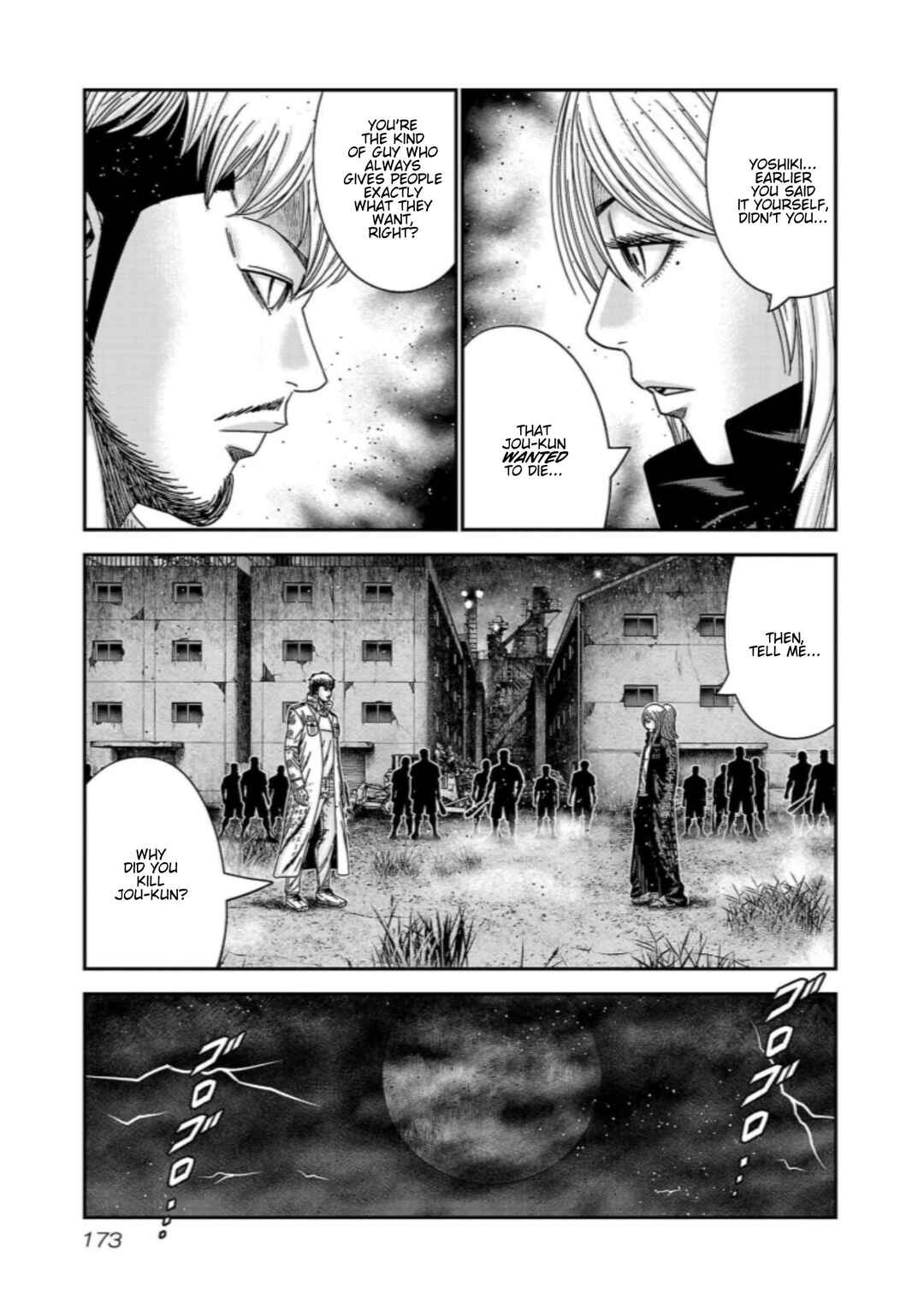 Page 15 Chapter 261 Out
