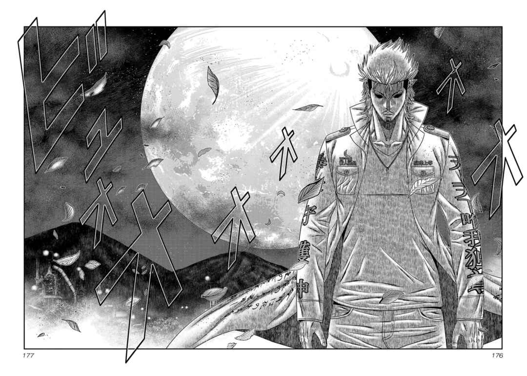 Page 18 Chapter 261 Out