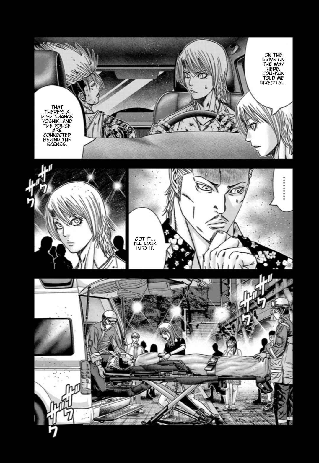 Page 7 Chapter 261 Out