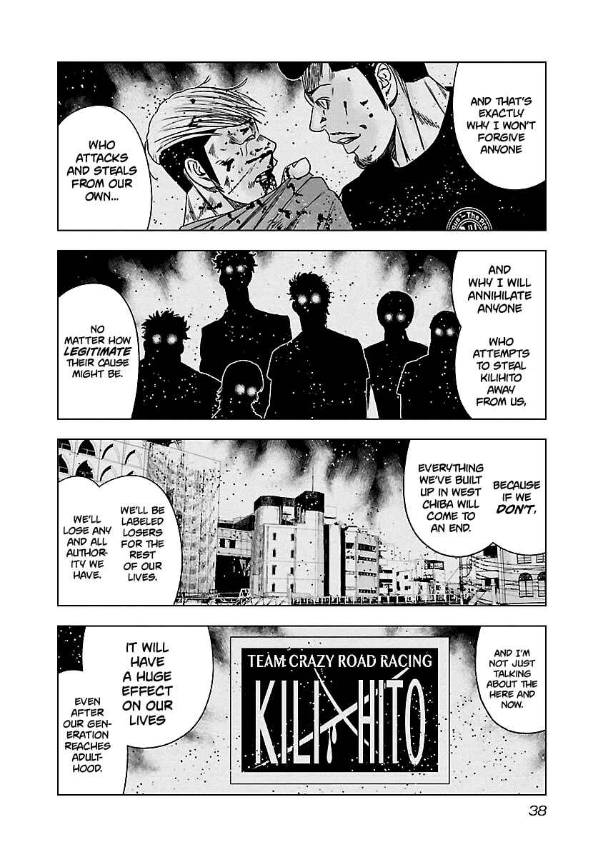 Page 17 Chapter 141 Out