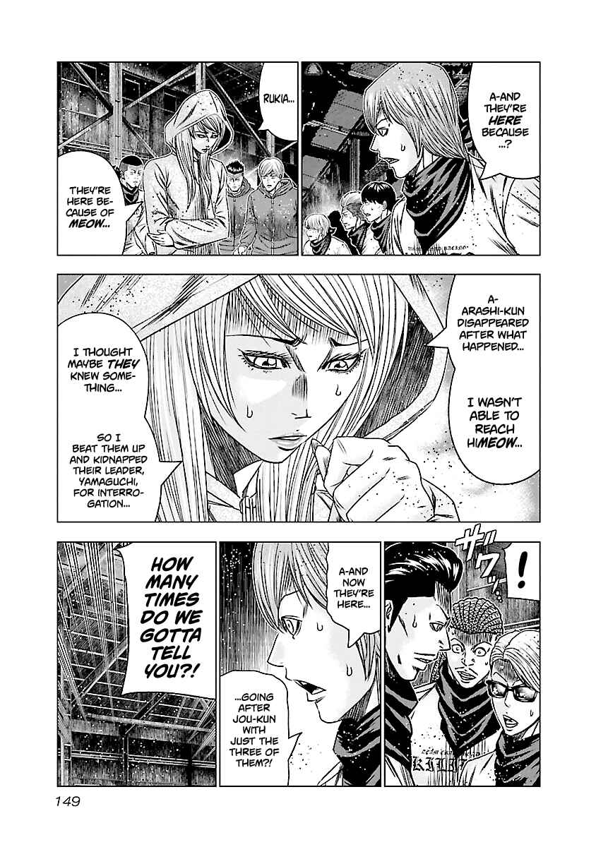 Page 5 Chapter 187 Out
