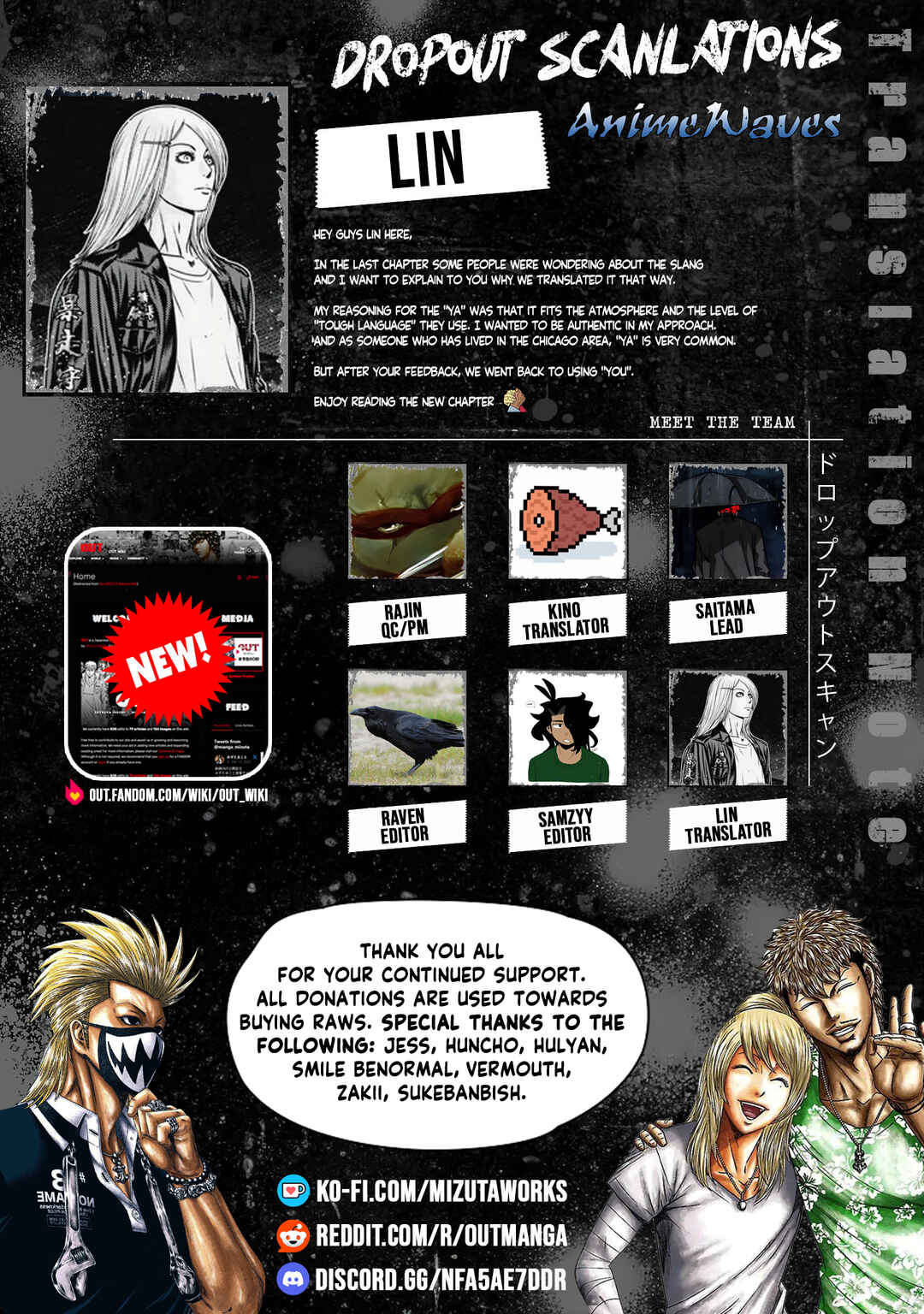 Page 1 Chapter 214 Out